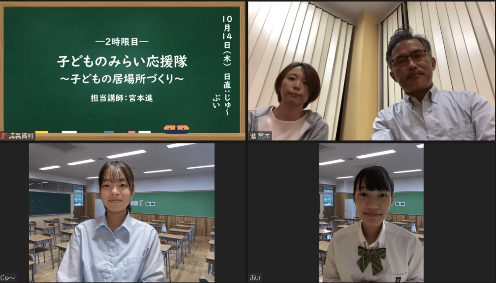 子どもの未来応援隊インタビューの様子