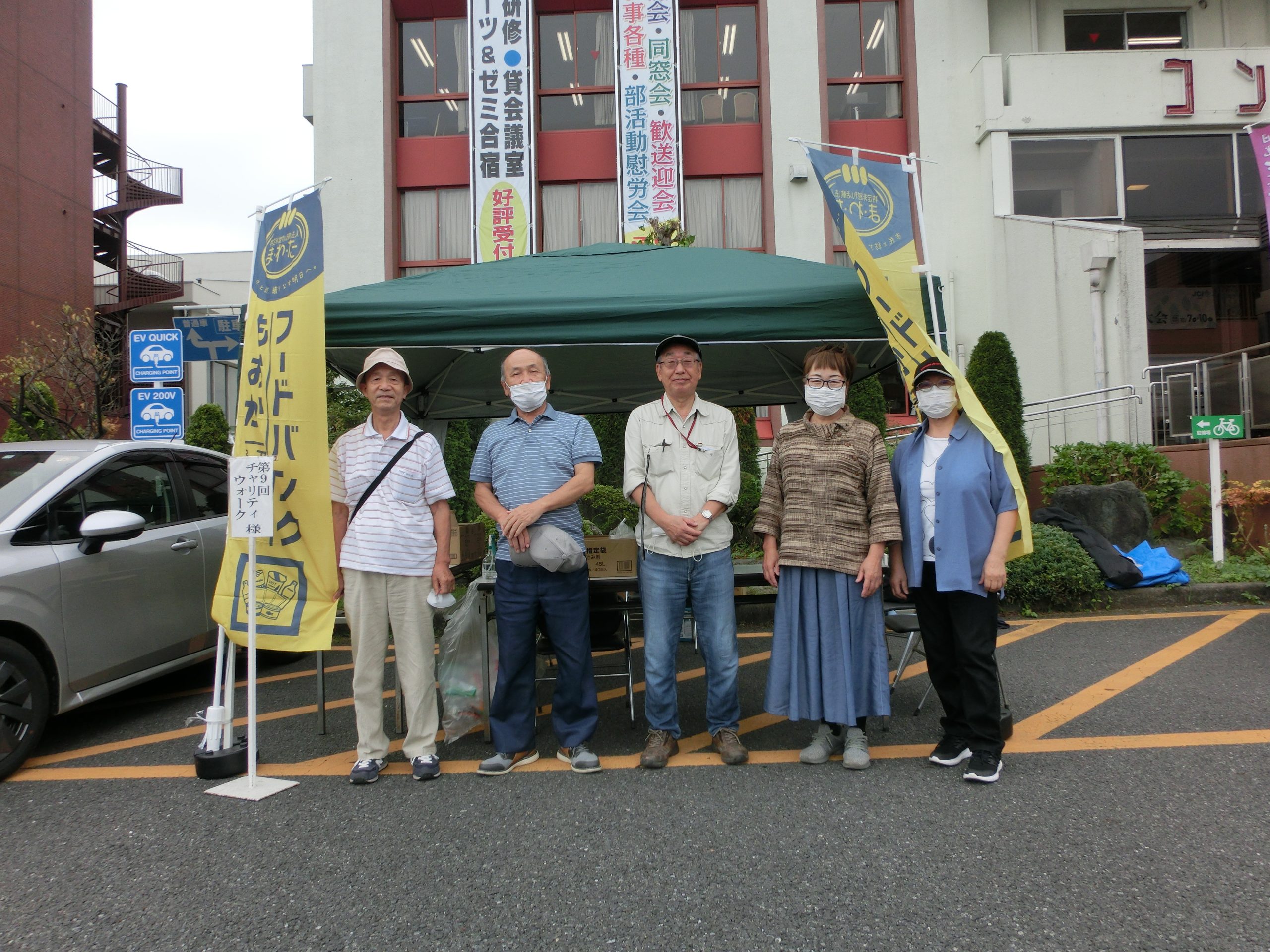 困った時はお互い様 を原点に チャリティーウォーク県北宇都宮22 寄付先団体紹介 フードバンクもおか Npo法人ま わ た とちぎコミュニティ基金